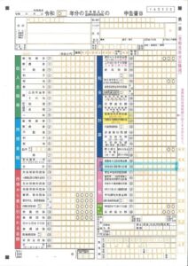 白色確定申告書への事業専従者控除の記載箇所